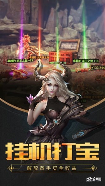 地牢与勇士
