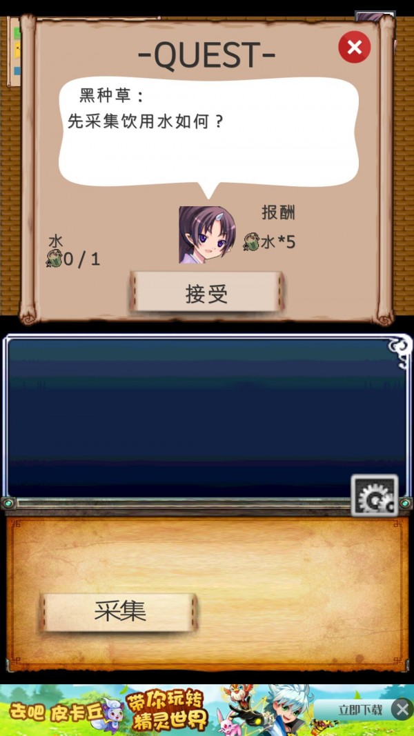 迷宫餐馆中文版