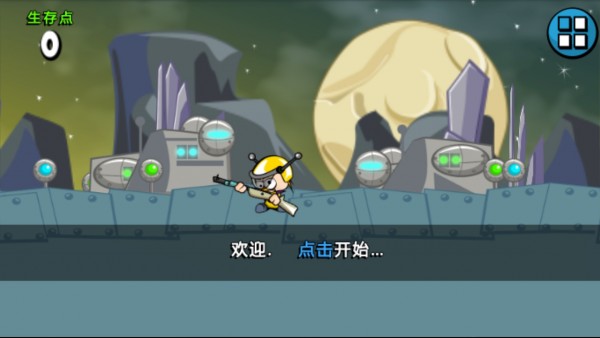 疯狂机器人守卫战