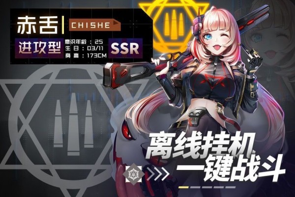 战八方