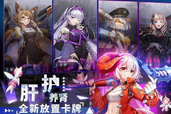 战八方