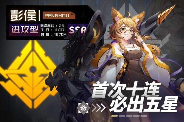 战八方