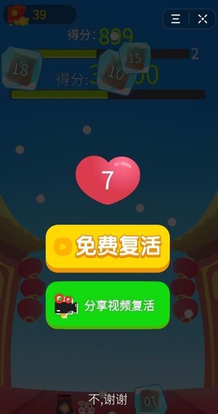 鼠你太美