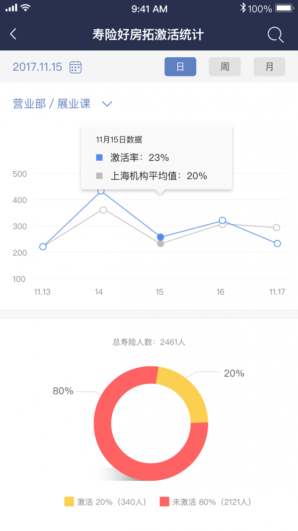 综拓助手