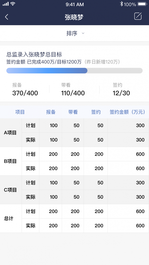 综拓助手