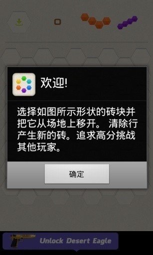 海瑟消除
