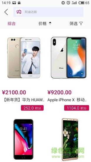 易贝购