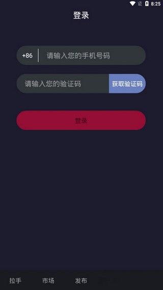 拉手短视频