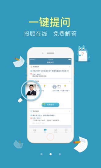喵股