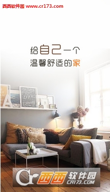 租房吧