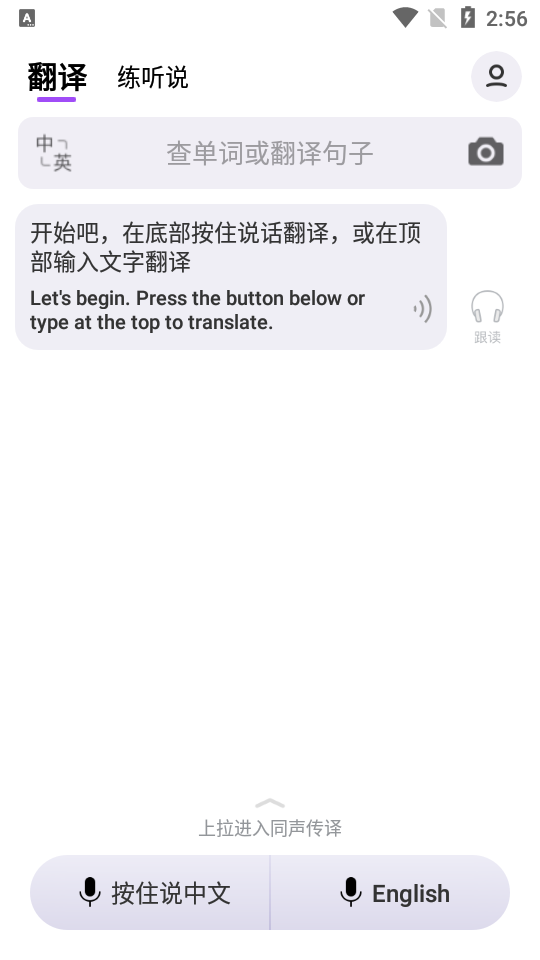mr.translator