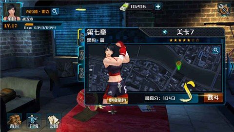 热血暴徒