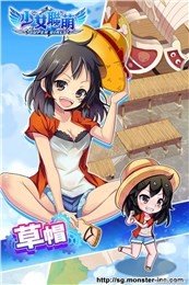 少女联萌