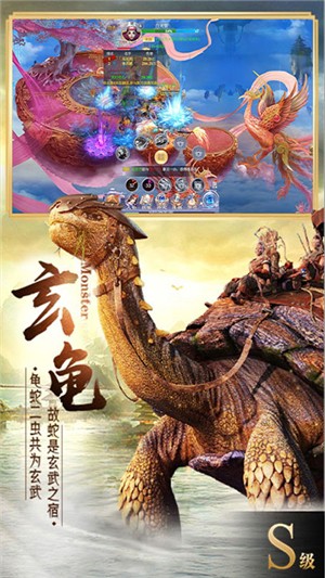 九曲封神百抽版