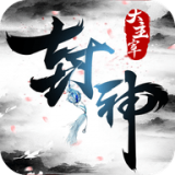 大主宰小米版