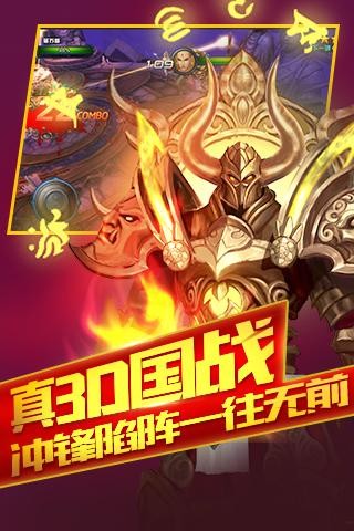 乐斗英雄九游版