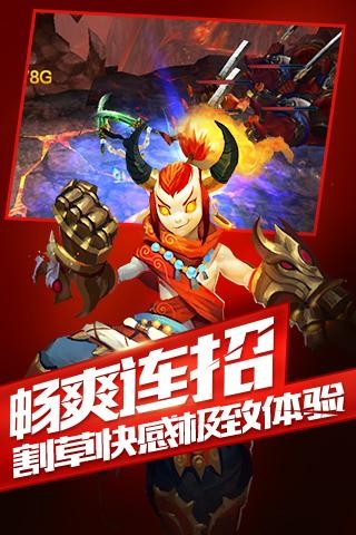 乐斗英雄九游版
