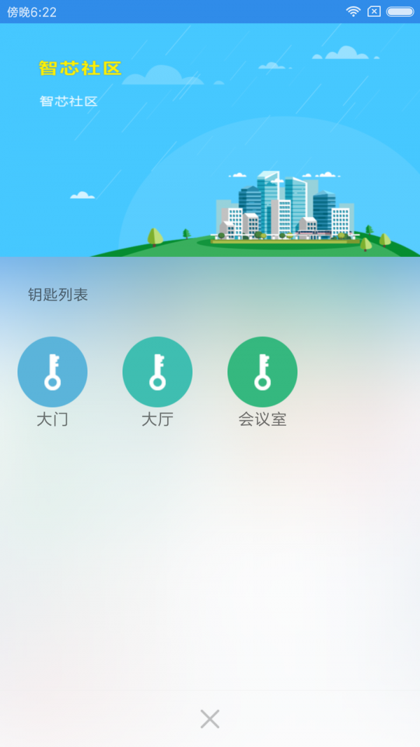 智芯社区