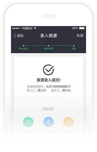 链家新房link