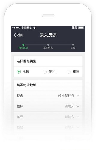 链家新房link