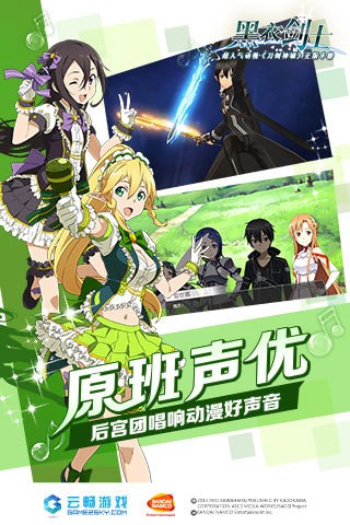 刀剑神域：代码寄存器