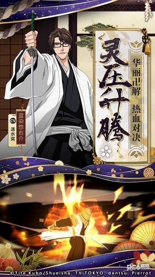 灵压对决