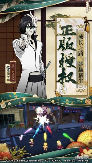 灵压对决