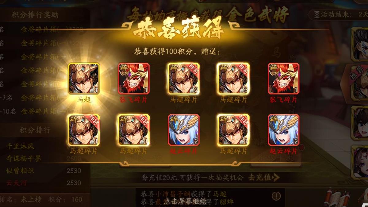 少年三国志鲁肃升金技能怎么样