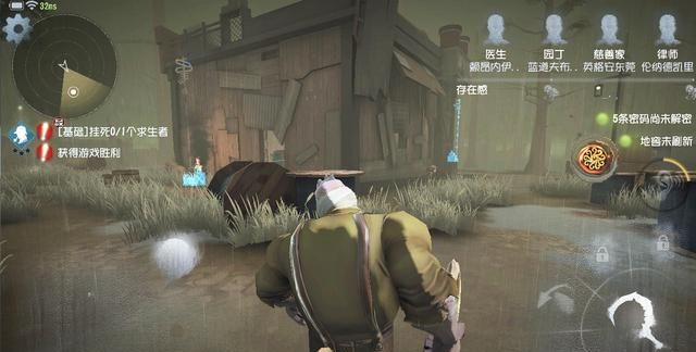 第五人格求生者剧情怎么触发的
