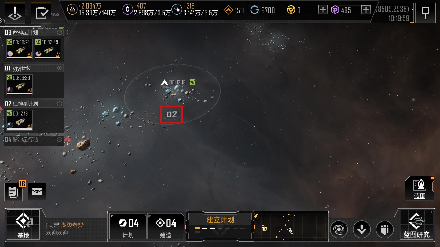 无尽的拉格朗日怎么开封锁圈