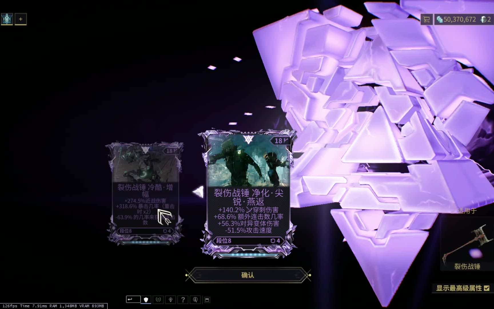 星际战甲多重射击怎么刷