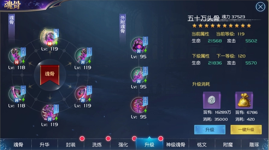 斗罗大陆如何得到其他武魂