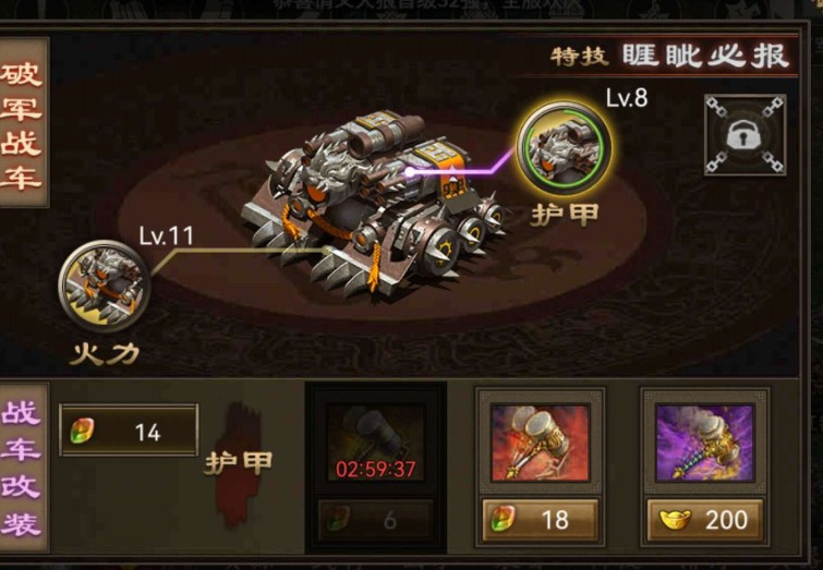攻城掠地战兽系统怎么用