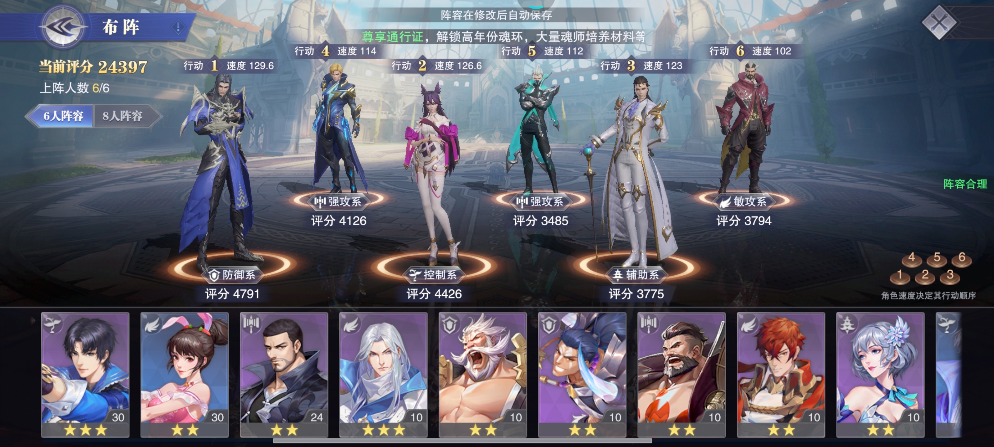 斗罗大陆贡献值有什么用