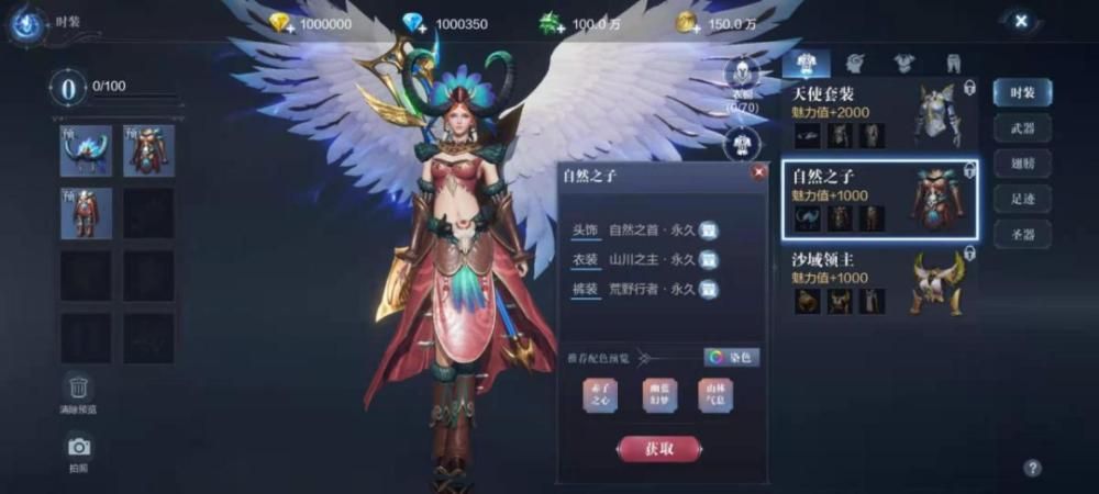 全民奇迹法魔带什么精灵好