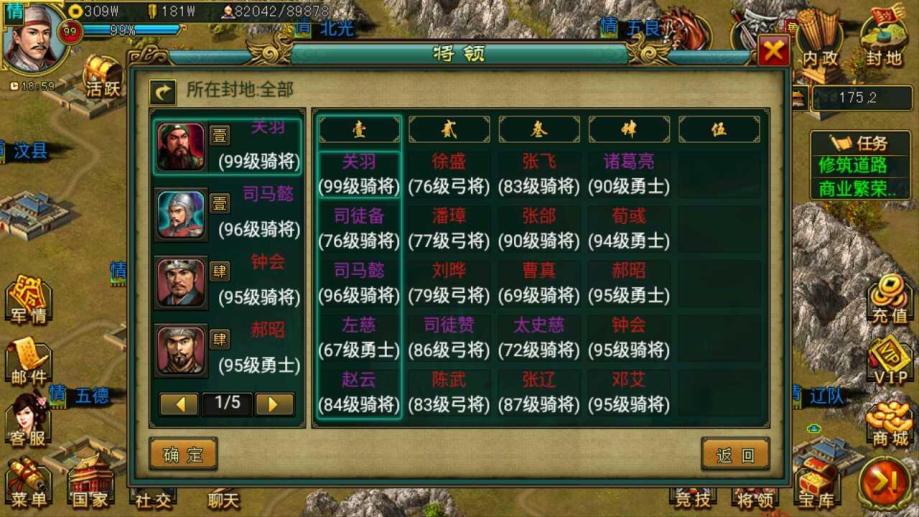帝王三国徒弟有什么用