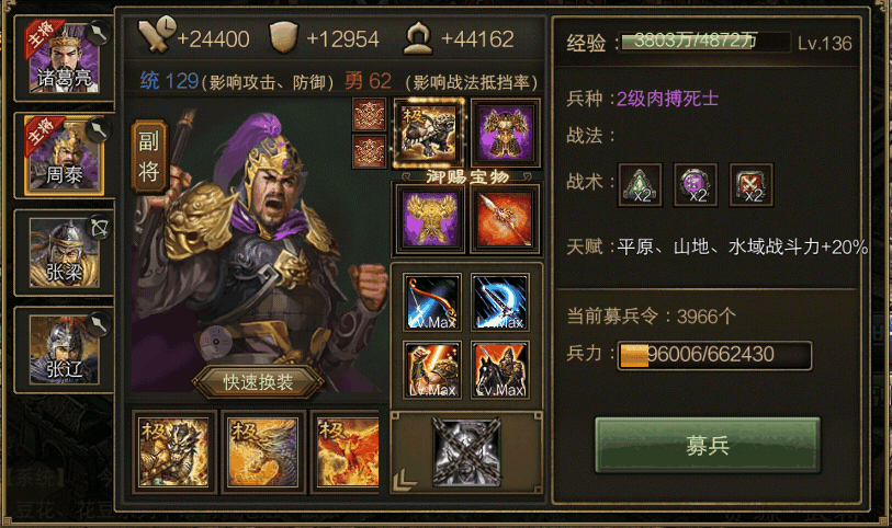 攻城掠地神兵怎么提升战力