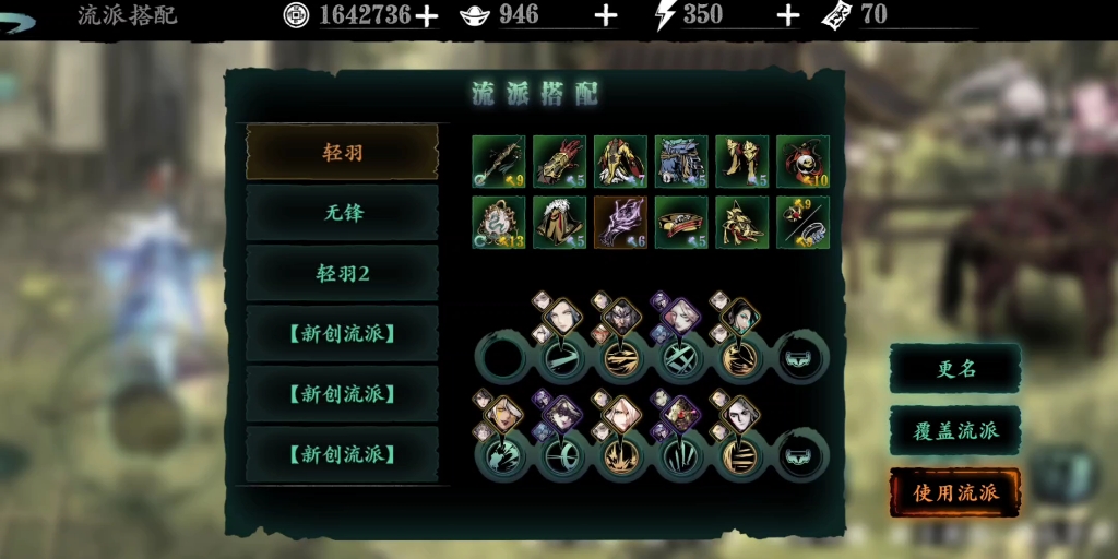 影之刃3龙复原怎么打