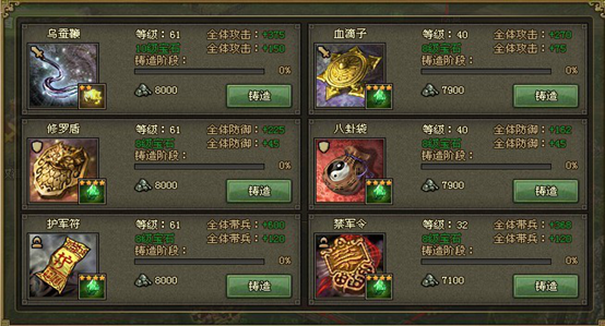 攻城掠地中副本张郃怎么打
