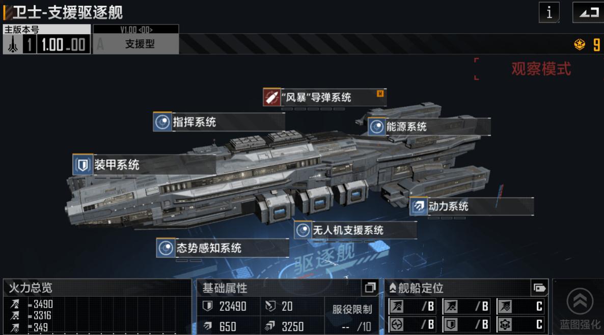 无尽的拉格朗日怎么开封锁圈