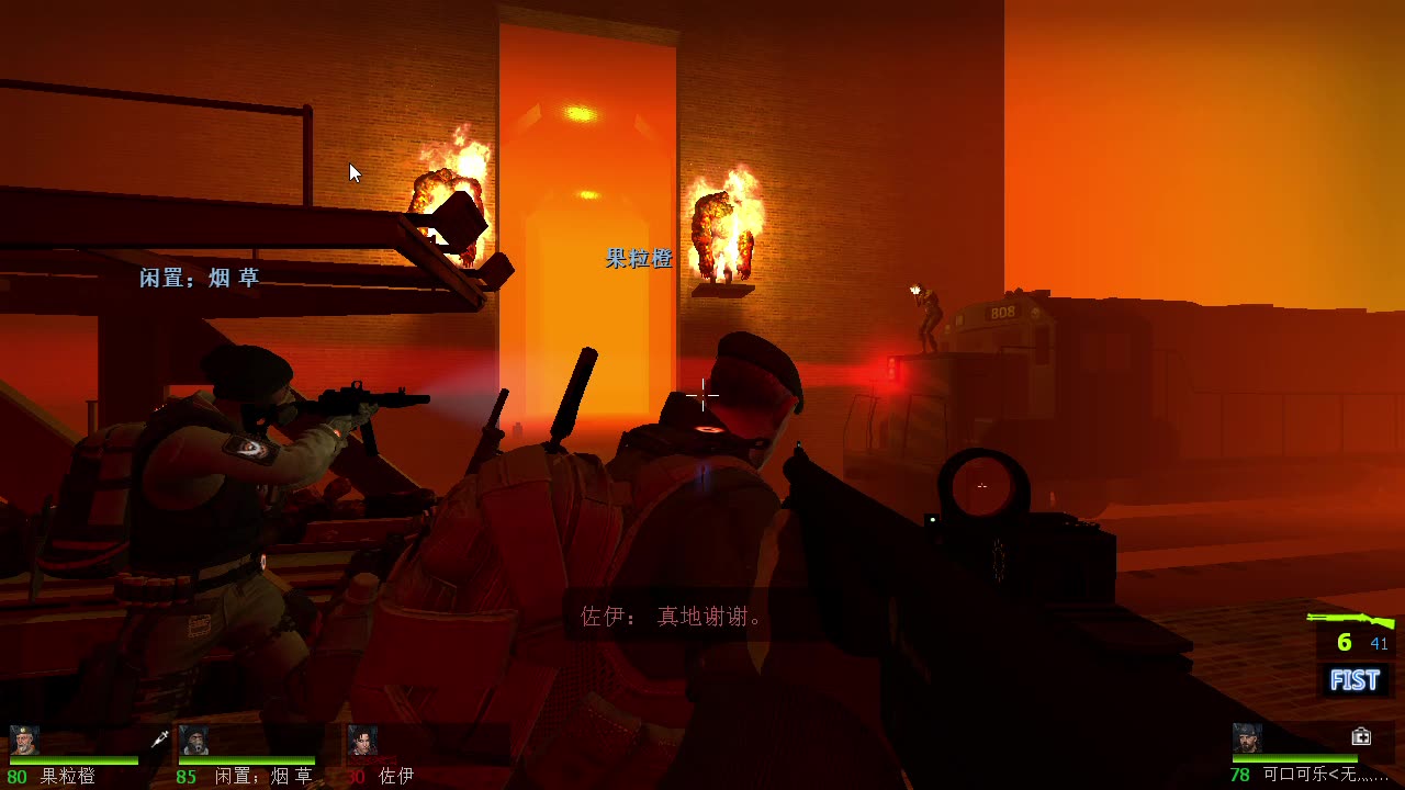 求生之路2有哪些关卡