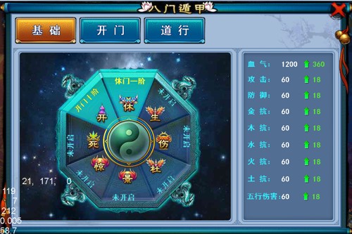 仙剑奇缘怎么玩伤害高