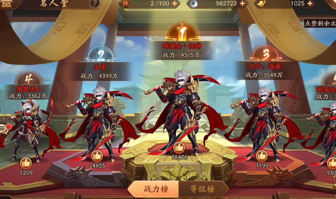 少年三国志魏国四金将该怎么搭配