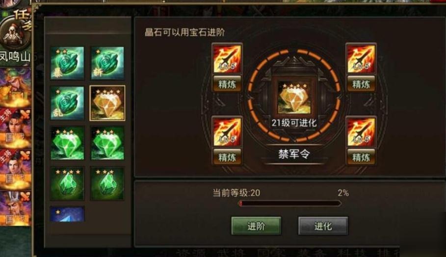 攻城掠地蚕丝怎么弄
