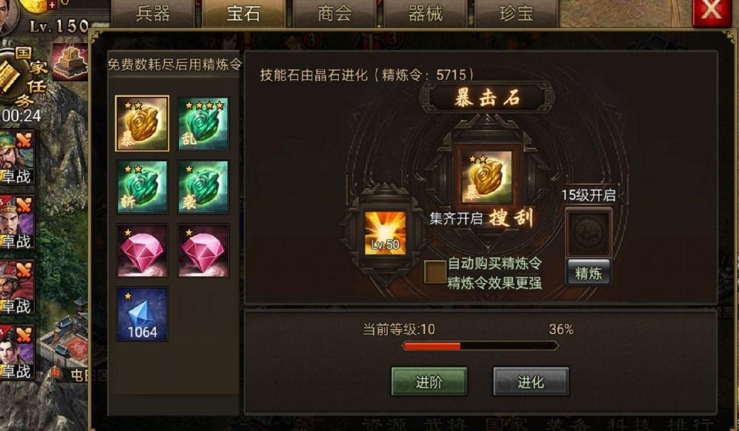 攻城掠地蚕丝怎么弄