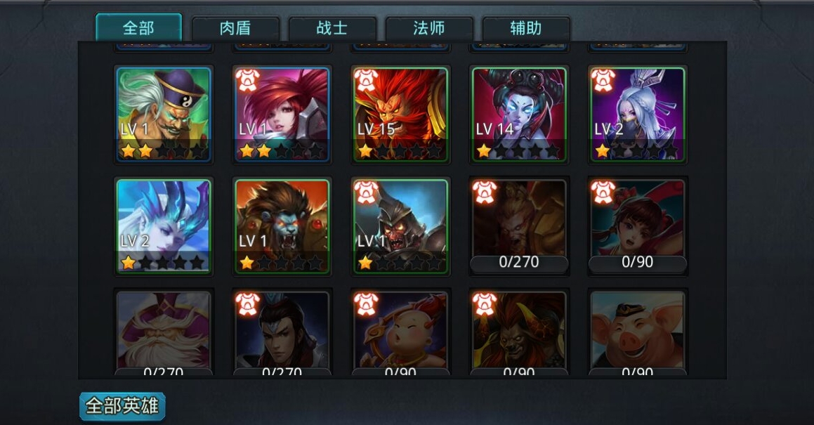 乱斗西游2后期的阵容怎么搭配