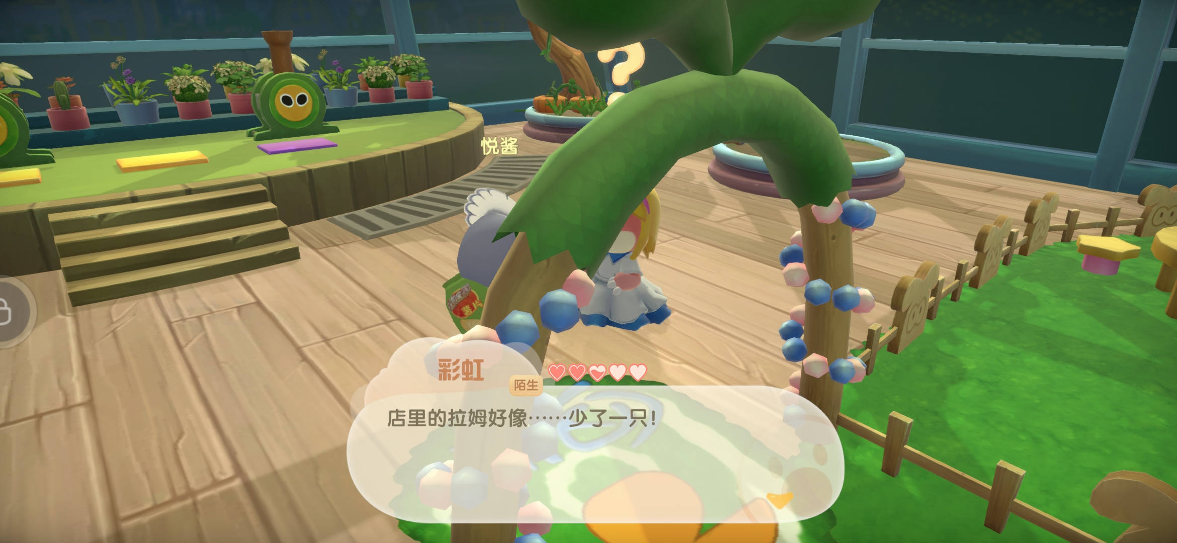 摩尔庄园怎么赚更多摩尔豆