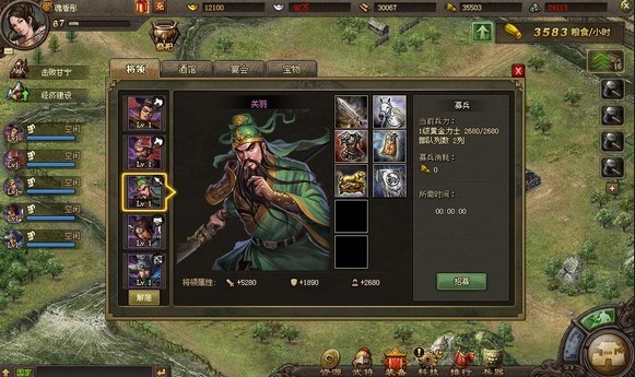 攻城掠地手游武将技能怎么加点