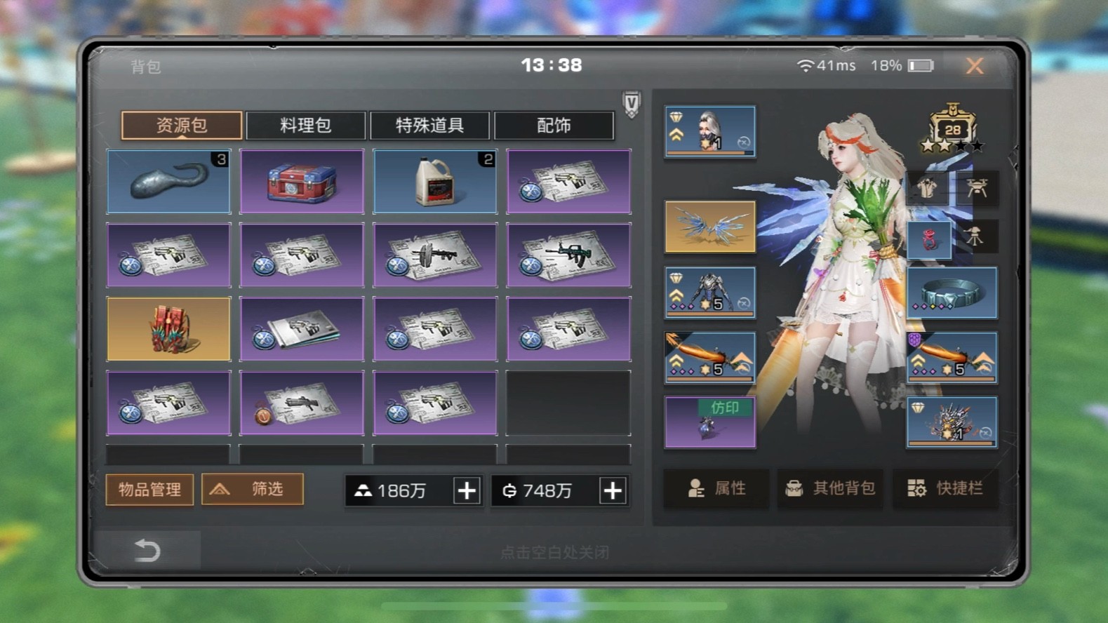 明日之后怎么提升好感度