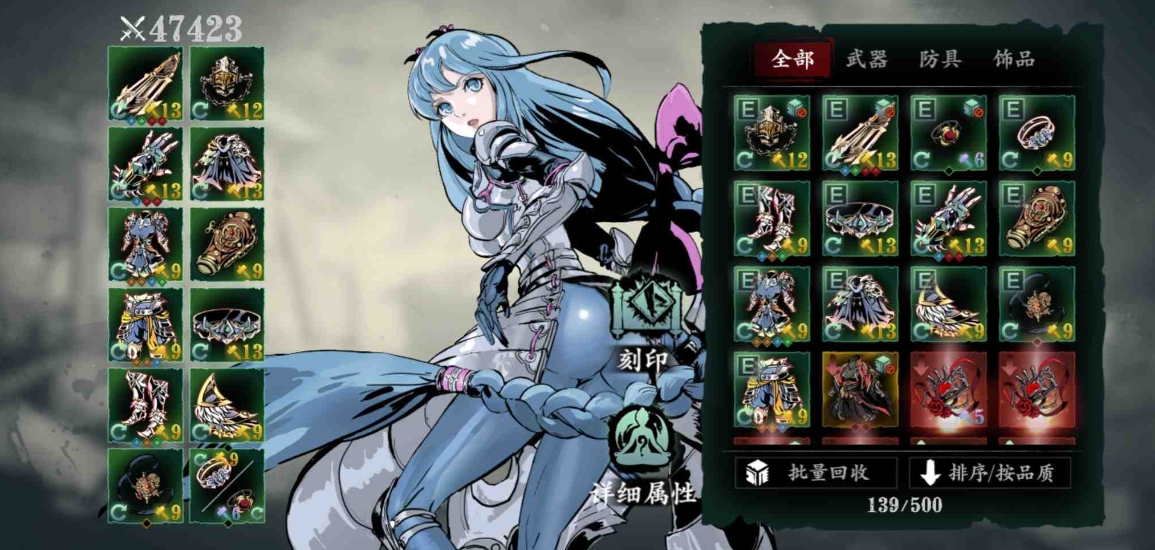 影之刃3心法怎么得